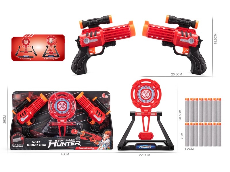 SOFT SHOOTING GUN - HP1168275
