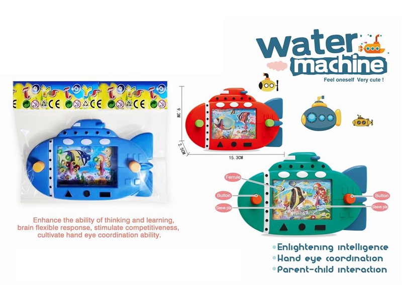 WATER GAME - HP1168454