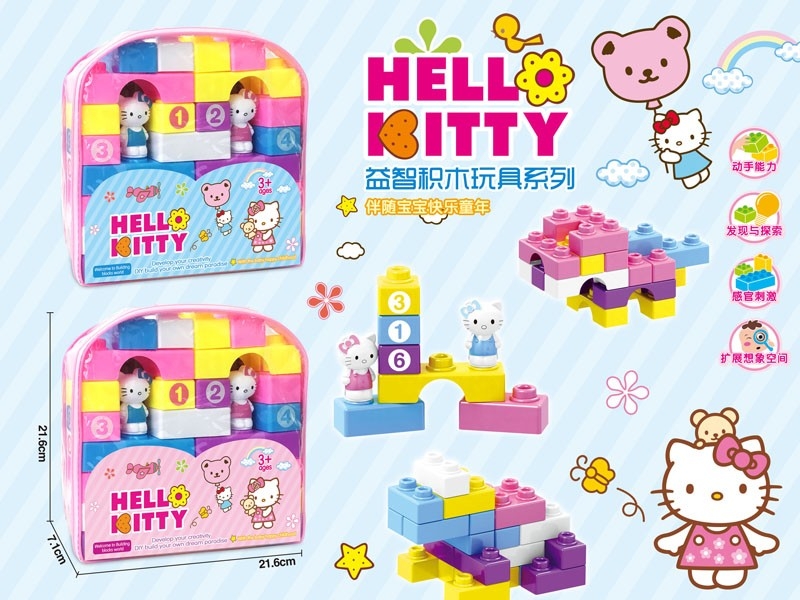 BUILDING BLOCKS - HP1168521
