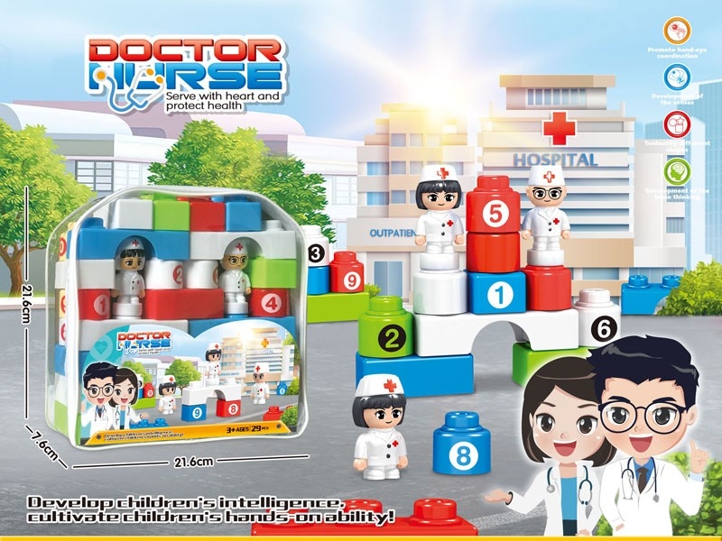 BUILDING BLOCKS - HP1168523