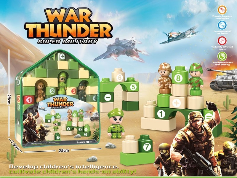 BUILDING BLOCKS - HP1168534