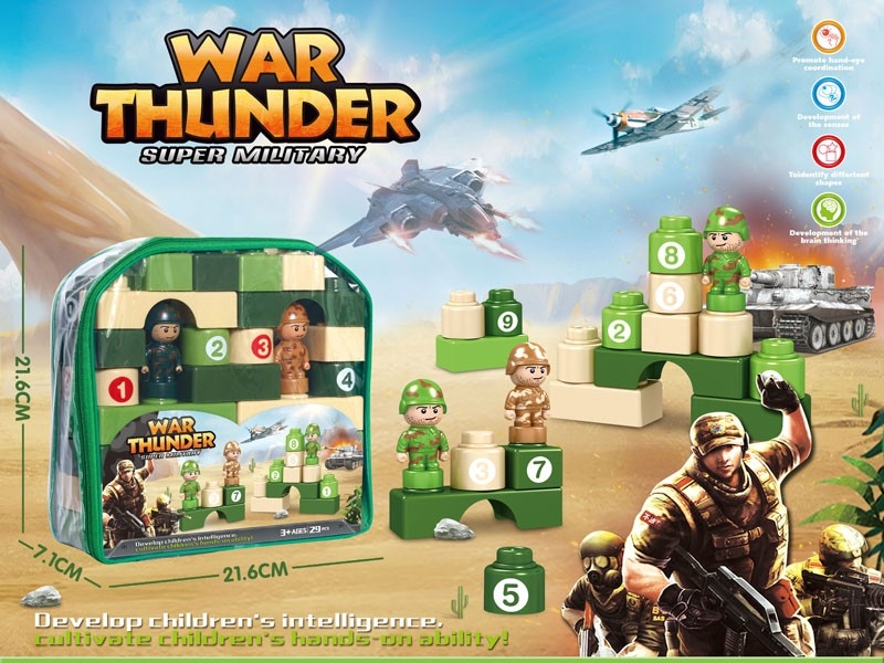 BUILDING BLOCKS - HP1168537