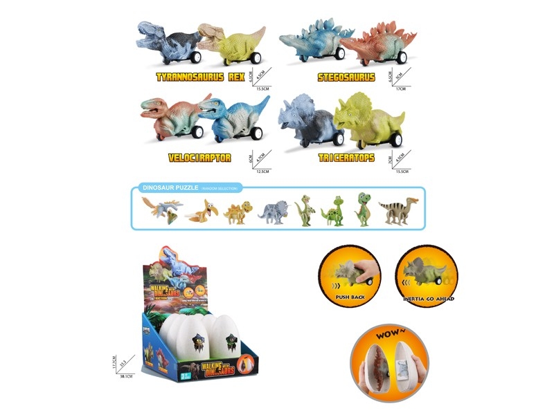 FRICTION DINOSAUR SET - HP1168568