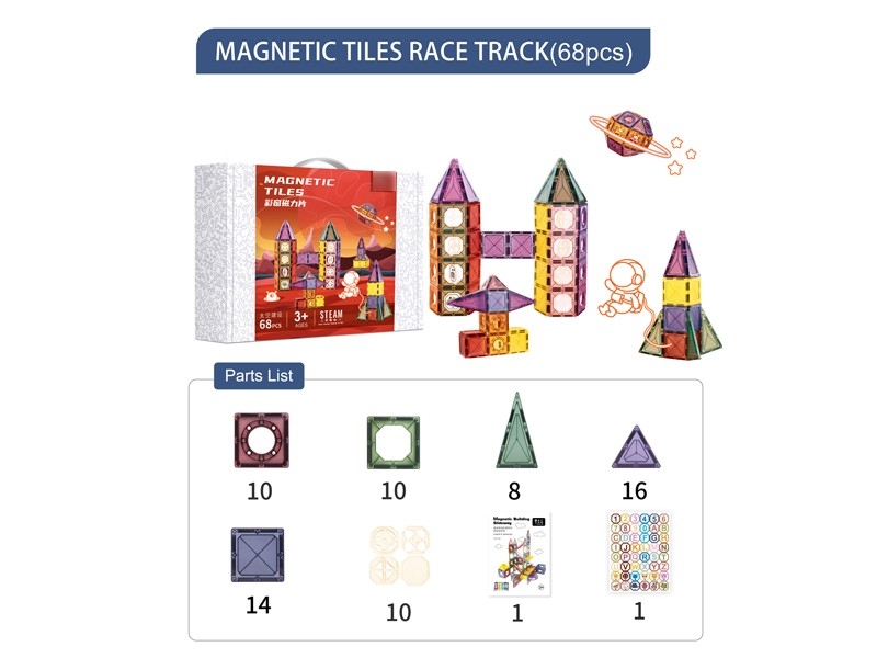 MAGNETIC BUILDING BLOCKS 68PCS - HP1168615