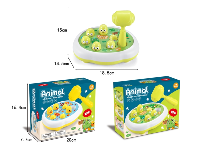 HAMSTER GAME - HP1169004