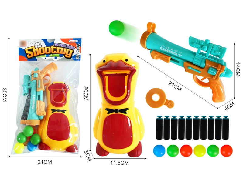 SOFT SHOOTING GUN - HP1169132
