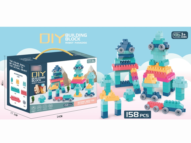 BUILDING BLOCK 158PCS - HP1169369