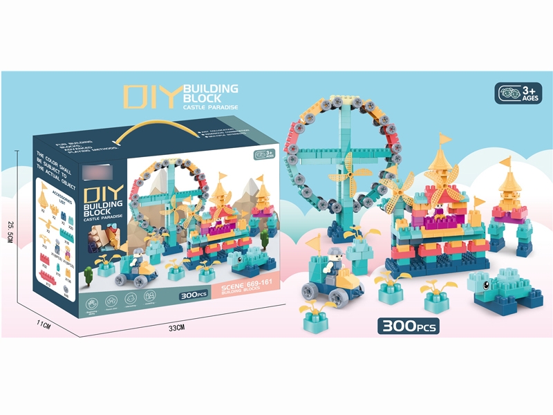 BUILDING BLOCK 300PCS - HP1169370