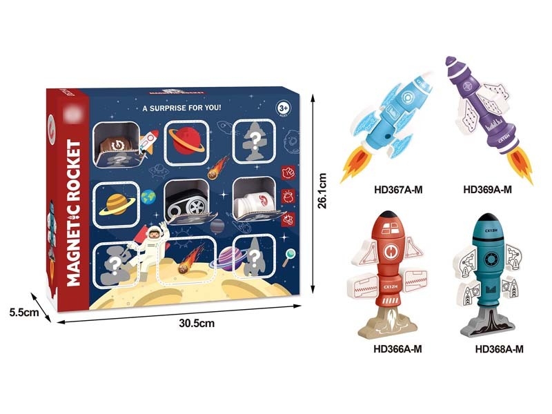 BLIND BOX W/MAGNETIC ROCKET - HP1169529