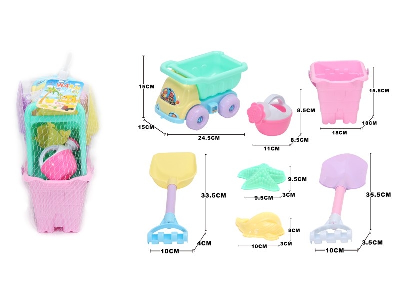 BEACH SET 7PCS - HP1169575