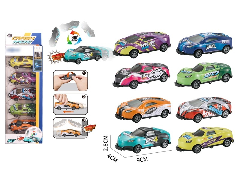 BOUNCE PULL BACK SIDED DUMP CAR - HP1169650