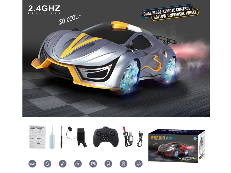 2.4G四驱动喷雾漂移概念遥控车 USB充电 1：12 - HP1170125