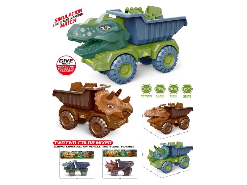 FREE WAY DINOSAUR CAR - HP1170145