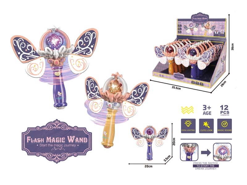 闪光魔法棒（两款混装)12PCS - HP1170531