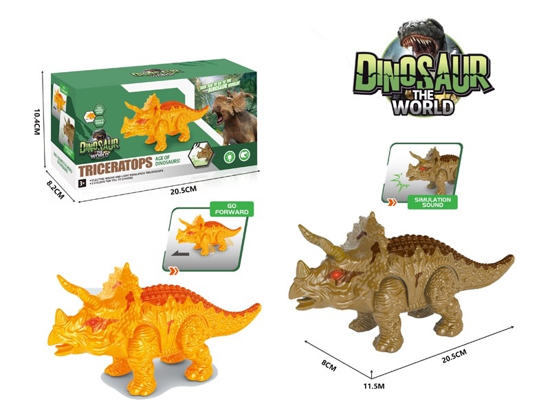 B/O DINOSAUR W/GO FORWARD & LIGHT & SOUND - HP1170773