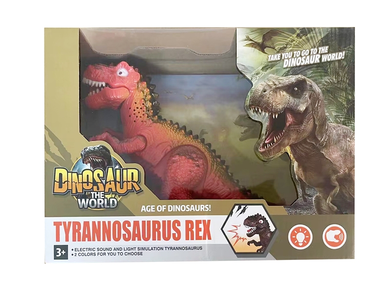 B/O DINOSAUR W/GO FORWARD & LIGHT & SOUND - HP1170776
