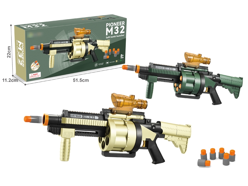 SOFT SHOOTING GUN - HP1170925