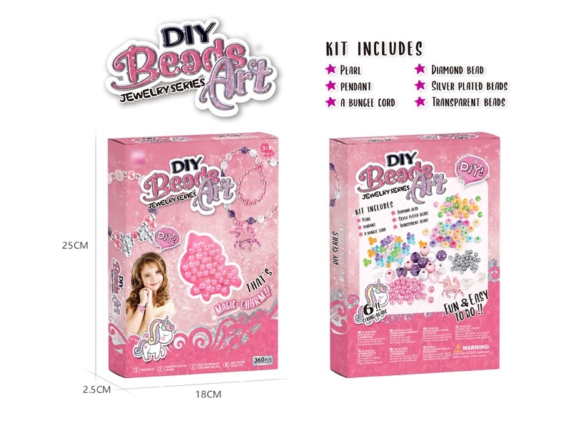 DIY珠饰 - HP1171010