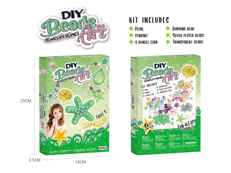 DIY珠饰 - HP1171012
