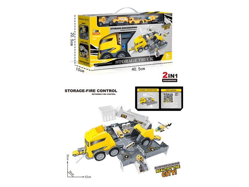 FREE WAY CONTAINER TRUCK W/4 PCS DIE-CAST CAR - HP1171048