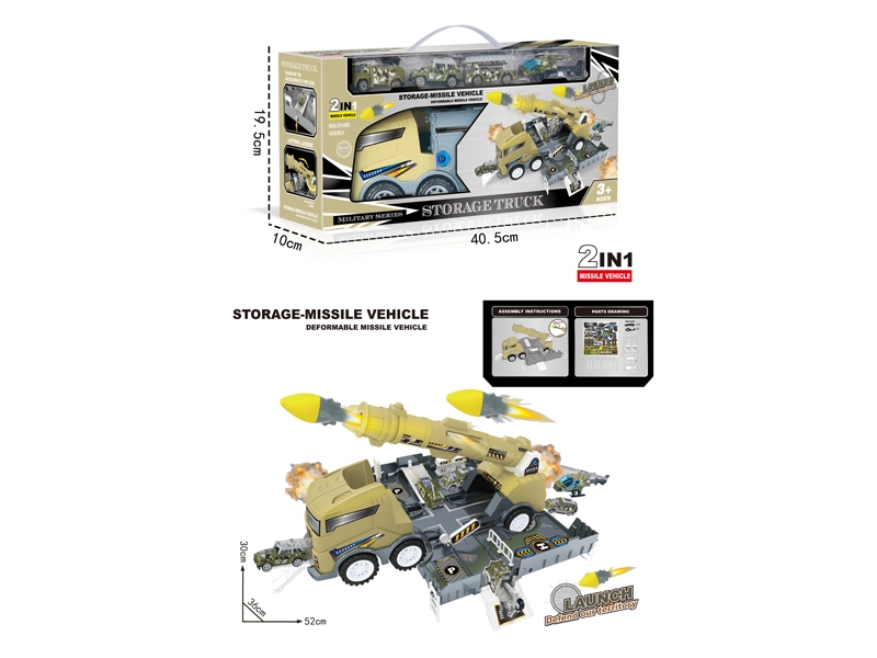 FREE WAY CONTAINER TRUCK W/4 PCS DIE-CAST CAR - HP1171050