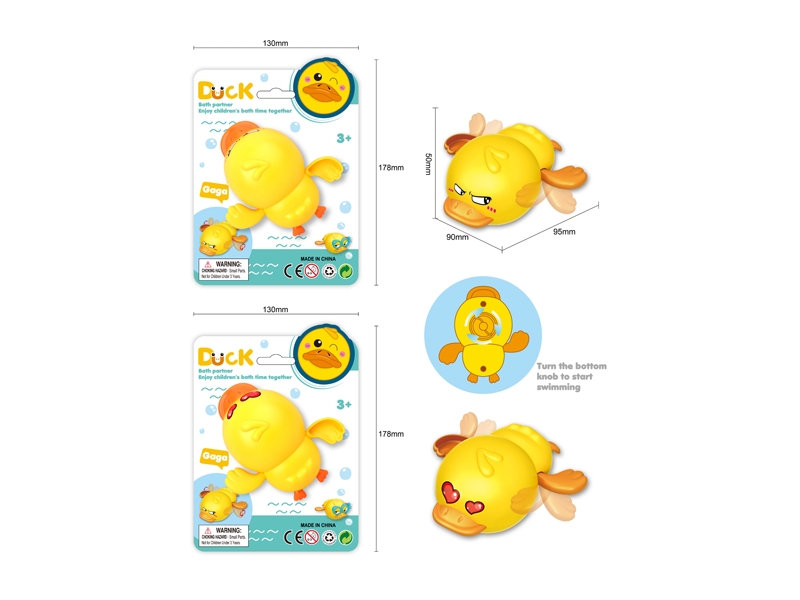 WIND UP DUCK，2ASST - HP1171099