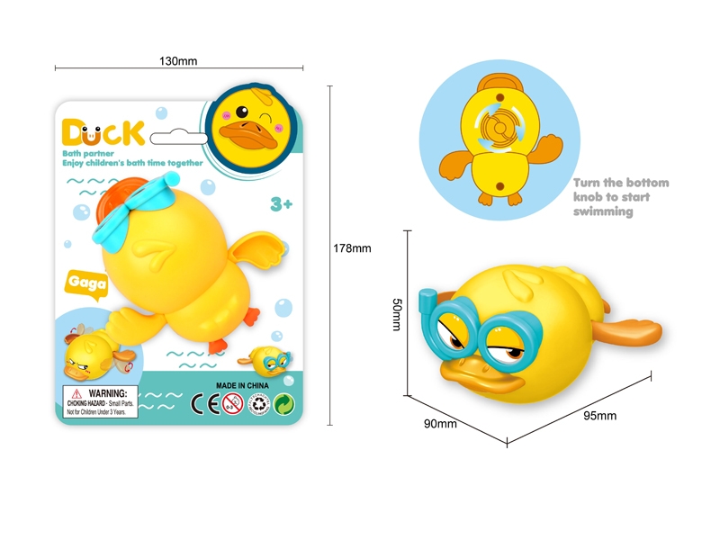 WIND UP DUCK - HP1171100