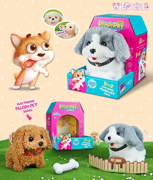 B/O PLUSH DOG SET W/SOUND (CAN WALK, 2 ASST.) - HP1171178