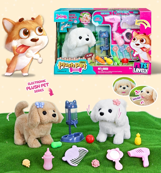 B/O PLUSH DOG SET W/SOUND (CAN WALK, 2 ASST.) - HP1171179