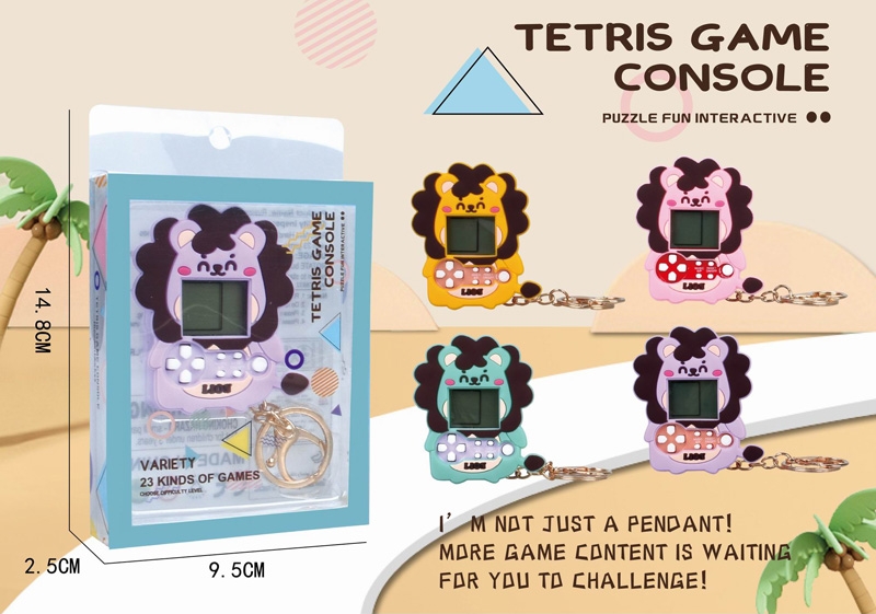 MINI TETRIS GAME + KEY CHAIN - HP1171362