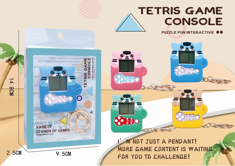 MINI TETRIS GAME + KEY CHAIN - HP1171363