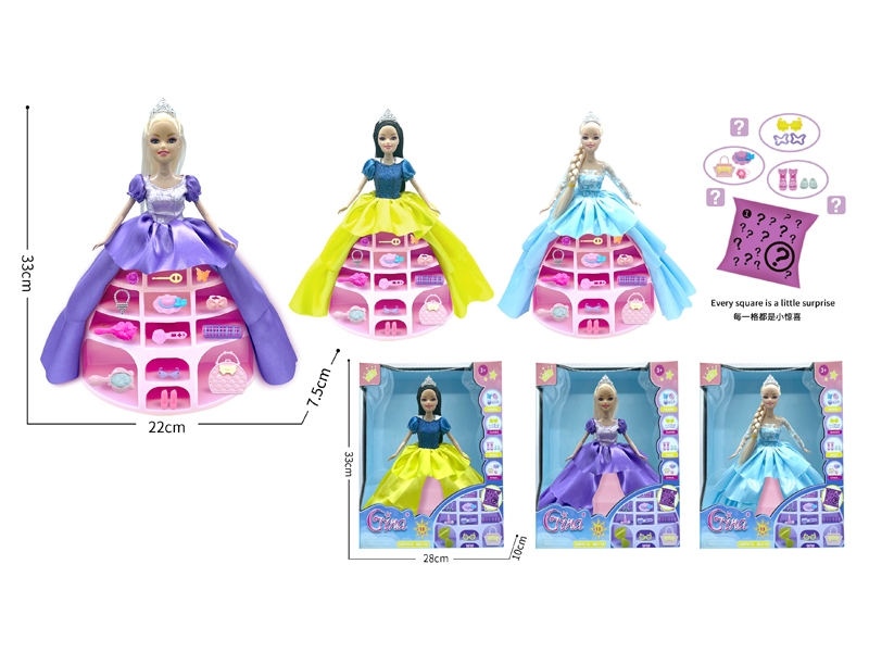 BLIND BOX-11.5
