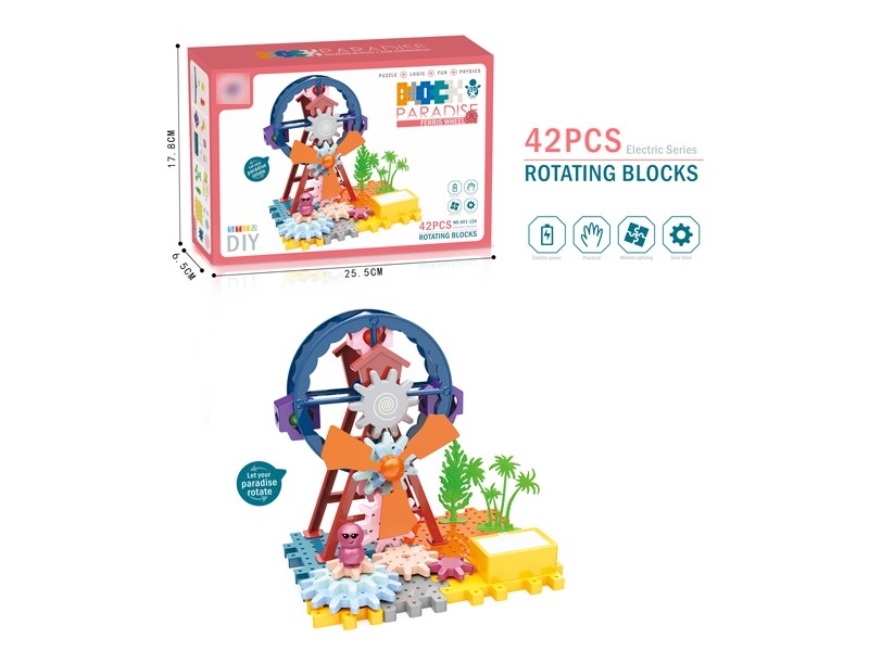 B/O BUILDING BLOCK 42PCS - HP1171409