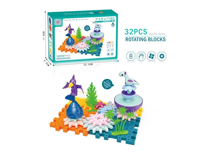 B/O BUILDING BLOCK 32PCS - HP1171412