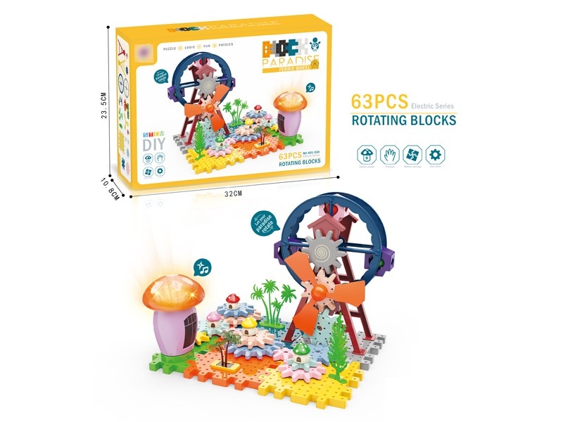 B/O BUILDING BLOCK W/MUSIC & LIGHT 63PCS - HP1171415