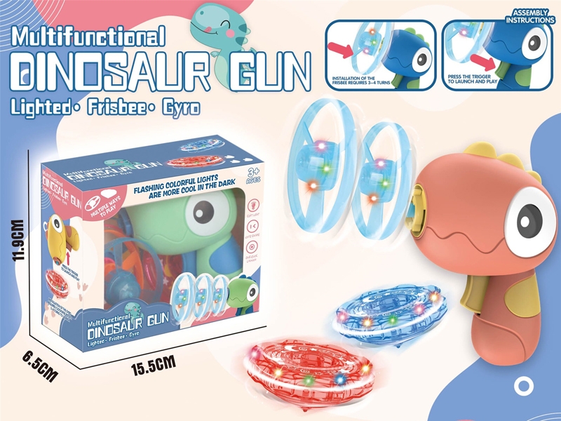 DINOSAUR FLYING SAUCER GUN，4COLOUR - HP1171453