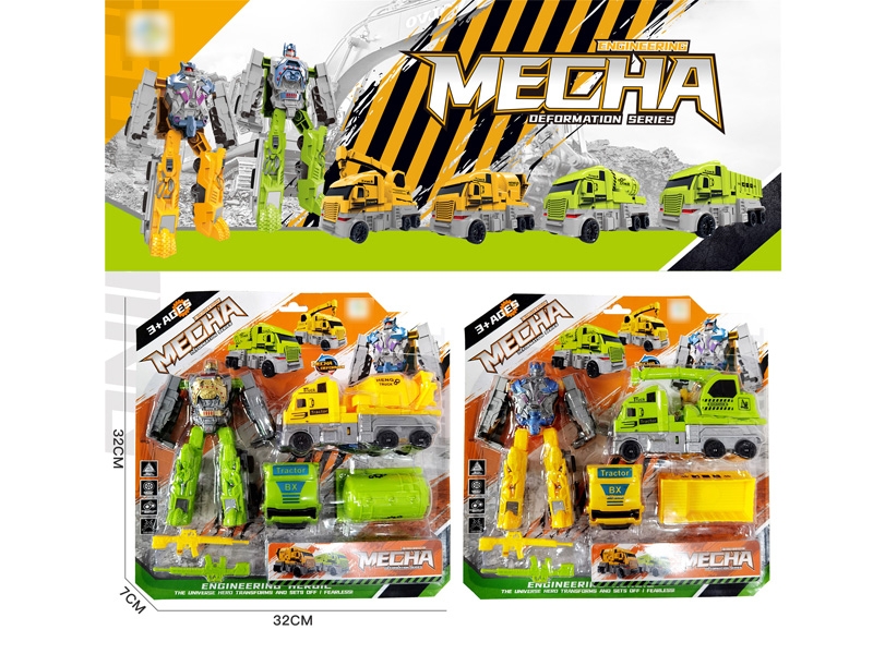 TRANSFORMED ROBOT，2ASST - HP1171460