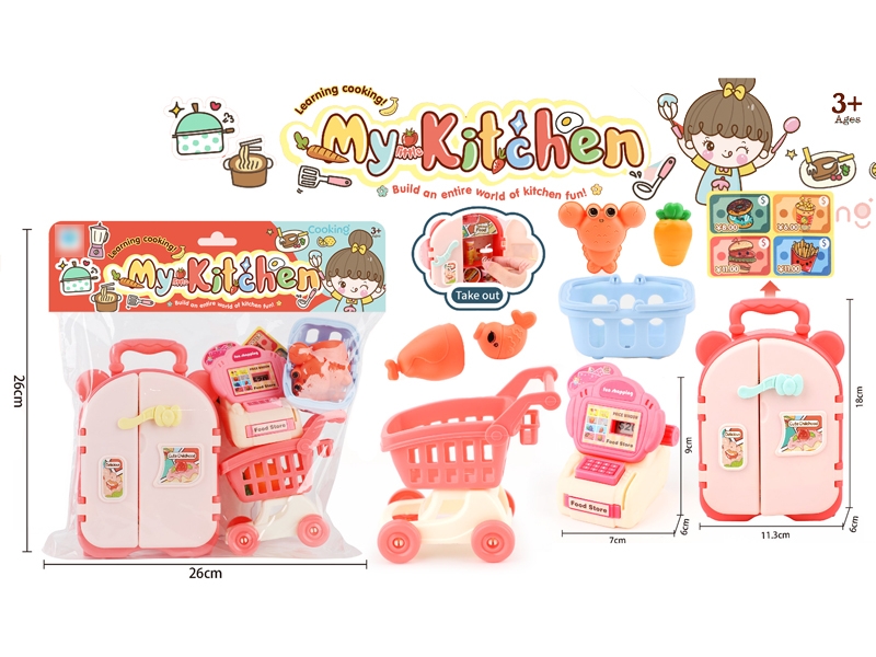 KITCHEN SET - HP1171474