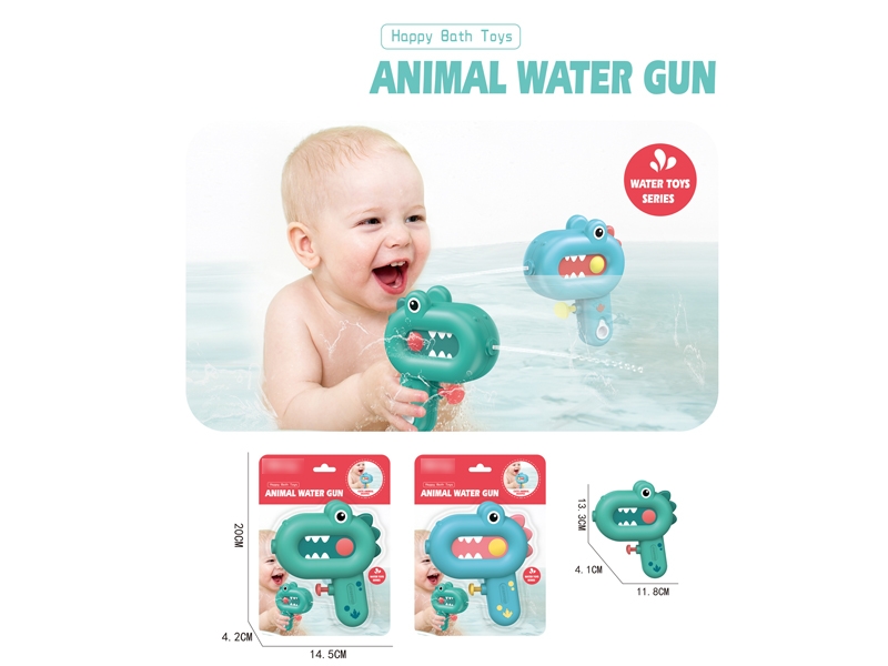 WATER GUN (2 COLORS) - HP1171475