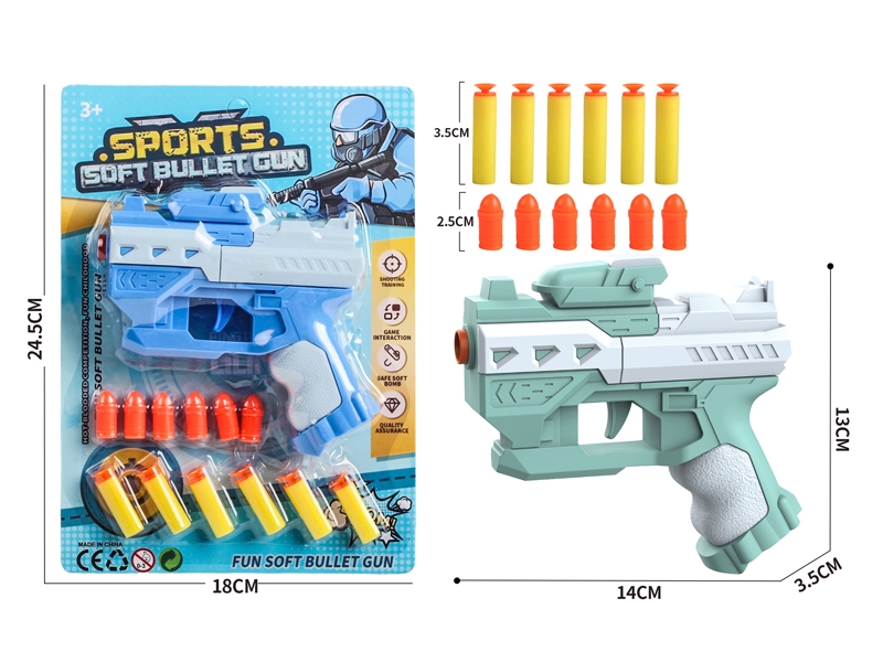 SOFT SHOOTING GUN - HP1171480
