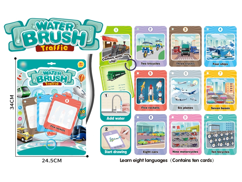 WATER DRAW CARD - HP1171487