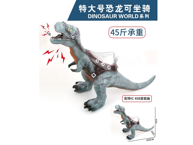 DINOSAUR SET W/IC - HP1171498