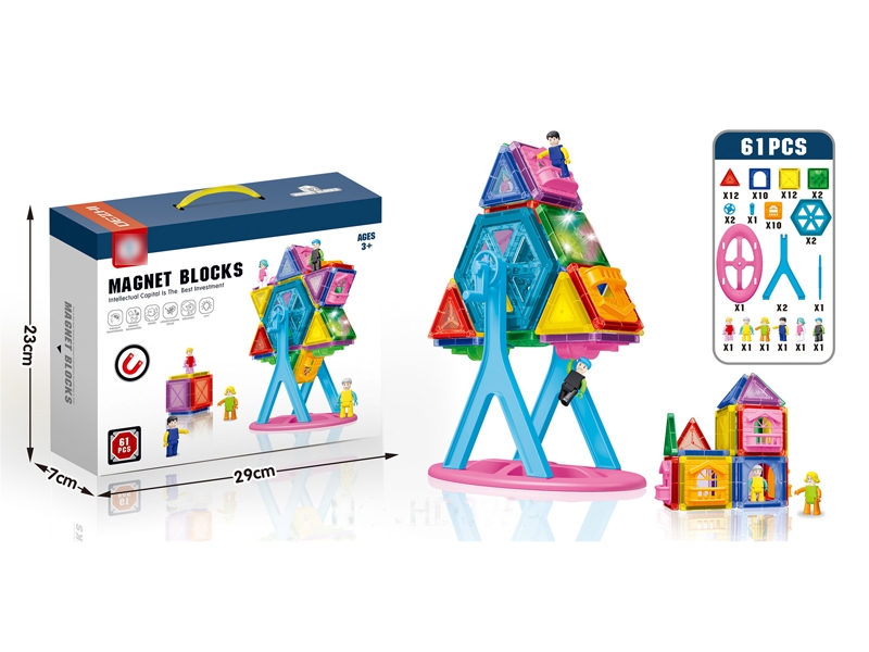 MAGNETIC BLOCKS 61PCS W/LIGHT - HP1171510