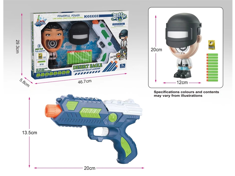 SOFT SHOOTING GUN W/WATER BULLETS - HP1171512