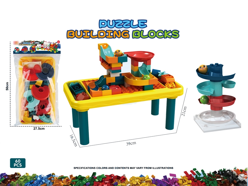 TABLE +BUILDING BLOCK 60PCS - HP1171520