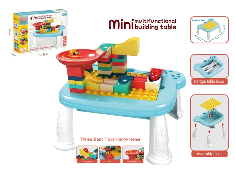 TABLE +BUILDING BLOCK 60PCS - HP1171522