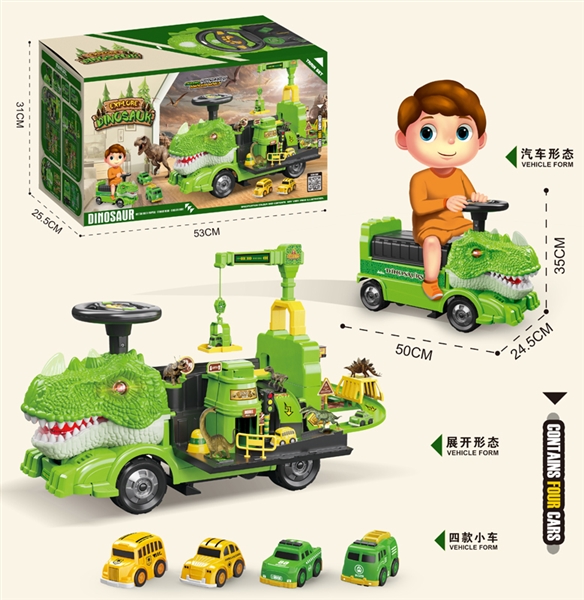 DINOSAUR PACKING LOT  + FREE WAY SCOOTER W/LIGHT & MUSIC - HP1171536