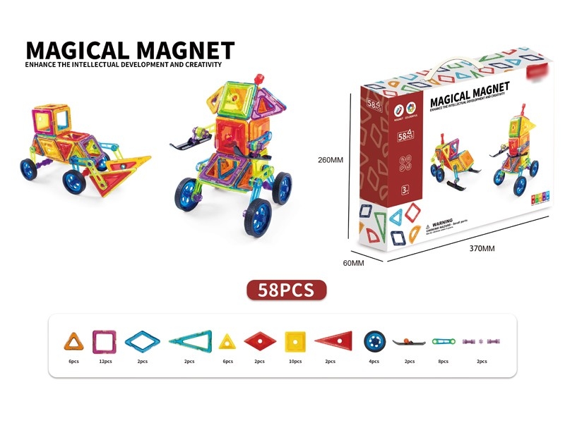 MAGNETIC BUILDING BLOCKS 58PCS - HP1171565