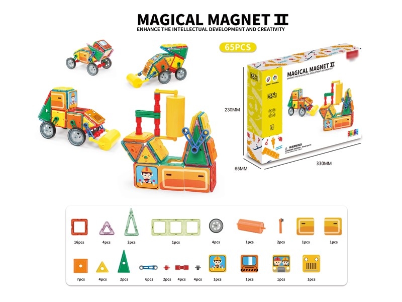 MAGNETIC BUILDING BLOCKS 65PCS - HP1171571