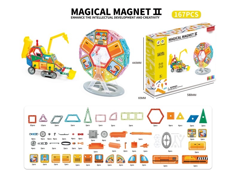 MAGNETIC BUILDING BLOCKS 167PCS - HP1171576